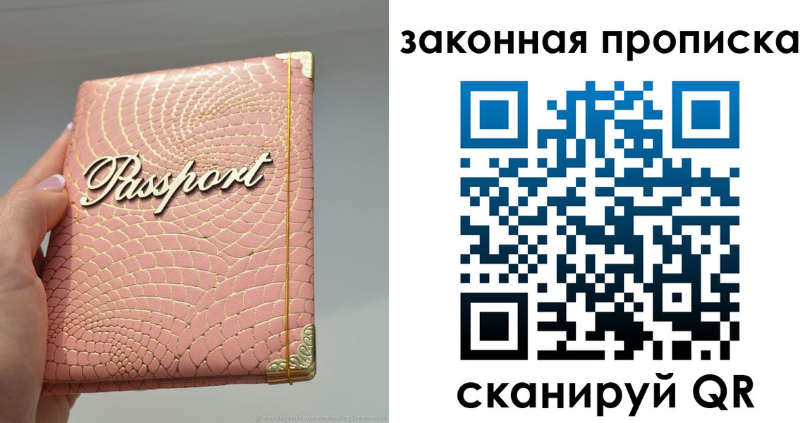 найти адрес прописки в Инзе