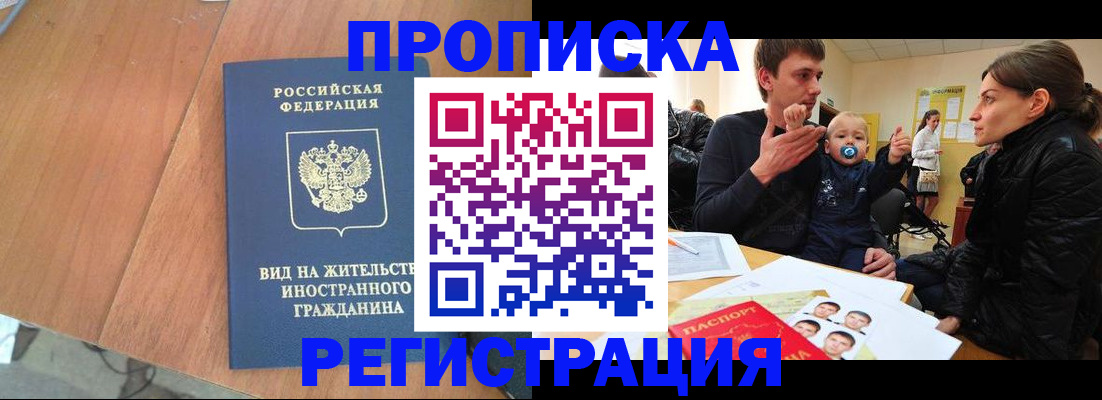 форма 3 в Инзе